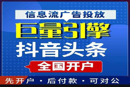 百度竞价推广代运营助力企业多元化营销案例